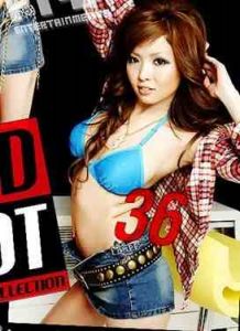 Red Hot Fetish Collection系列美女vol.36长谷川