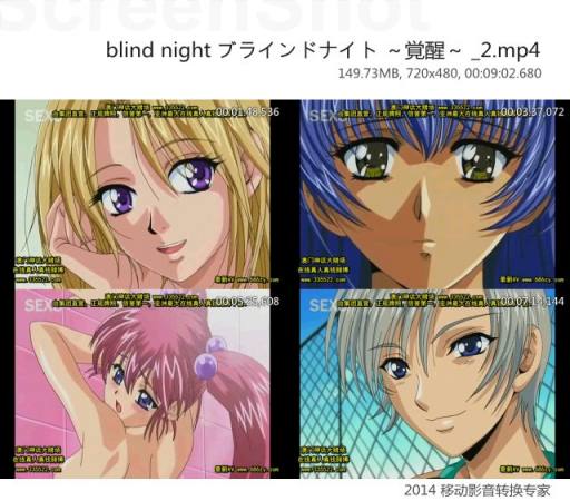 blindnightラインナイト～性獣～_1