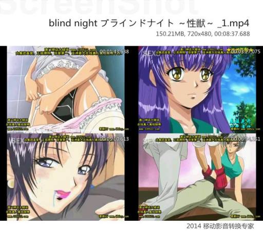 blindnightラインナイト～覚醒～_2