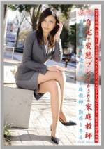 管野静香 工作的女人 VOL.61