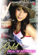 Tora Tora Gold Vol.61 痴女大变身