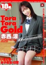 Tora Tora Gold Vol.77 女子校生的日常