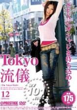 TRD-012 Tokyo流仪 12 涩谷Style