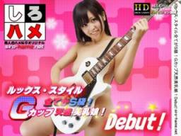 Heydouga ppv 124 素人天然美乳娘-Debut！-