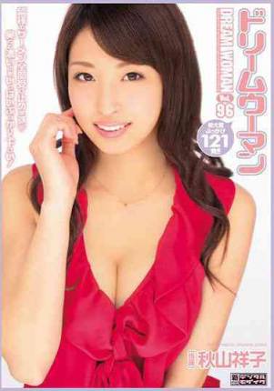 migd588 Vol.96 秋山祥子