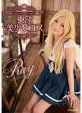 PGD-668 東欧美少女 Ray