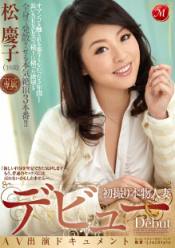 JUX-586 初摄本物人妻AV出演